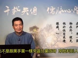 孟子批判告子的真相