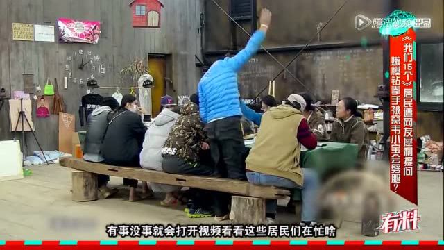 《15個(gè)》居民遭犀利提問(wèn) 嫩模鉆拳手被窩