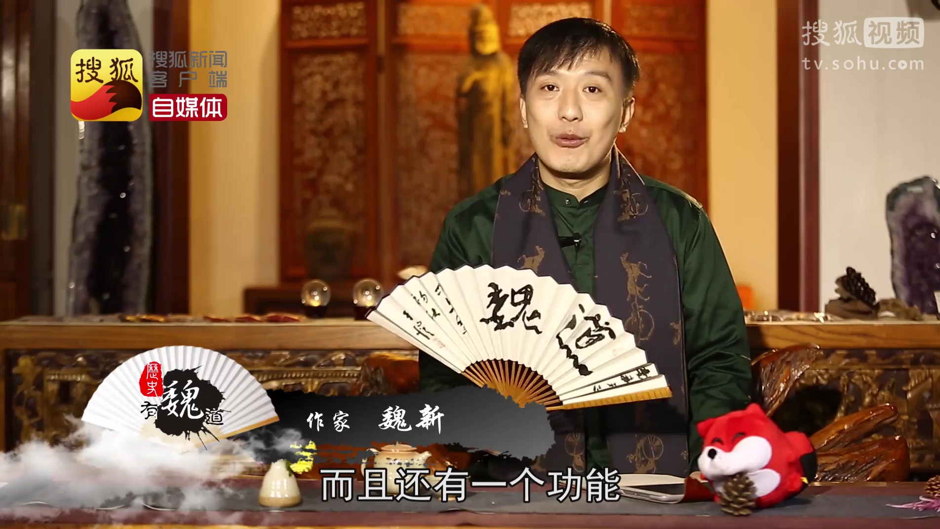 历史有魏道第37期：古人取暖的神器和绝招