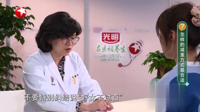 快闪医院——如何正确量腰围