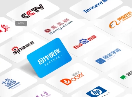 PPT三維旋轉做出樣機效果