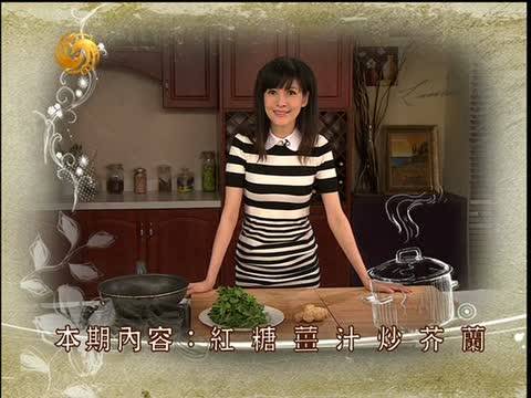 美女私房菜