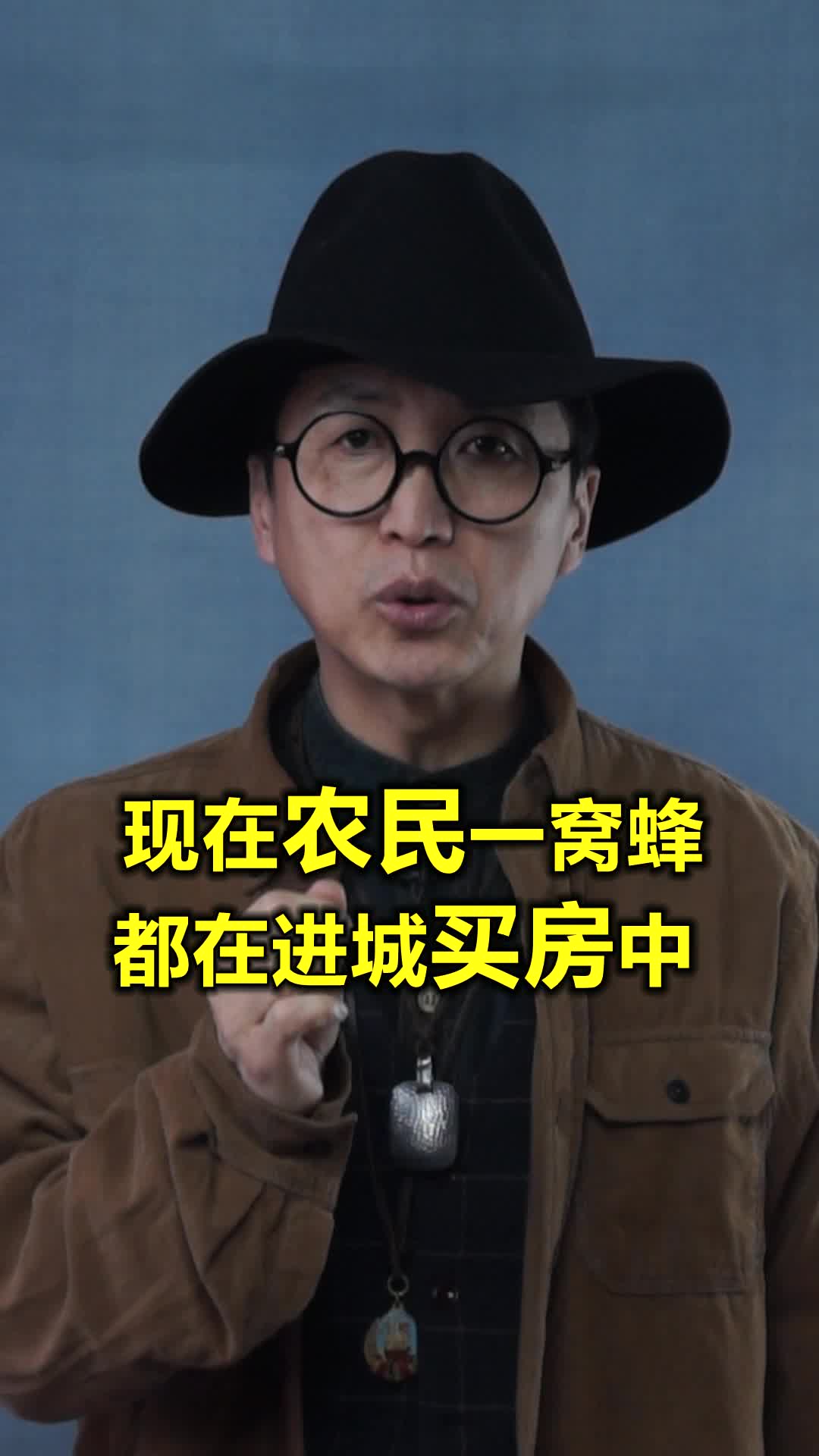 卢炫吉脱口秀第99期【长版】什么职业的人最抠门？