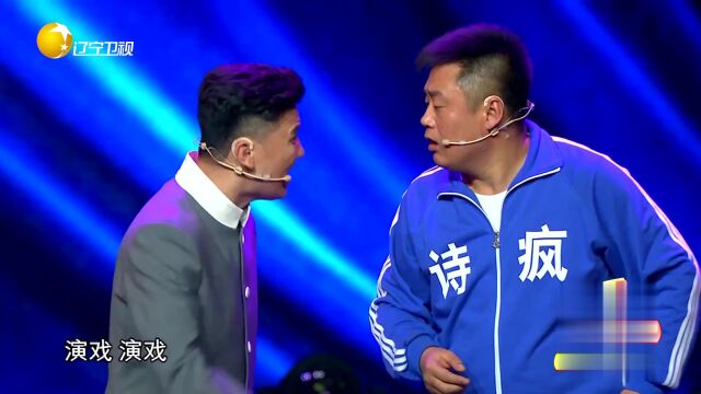 相声《欢乐方言》