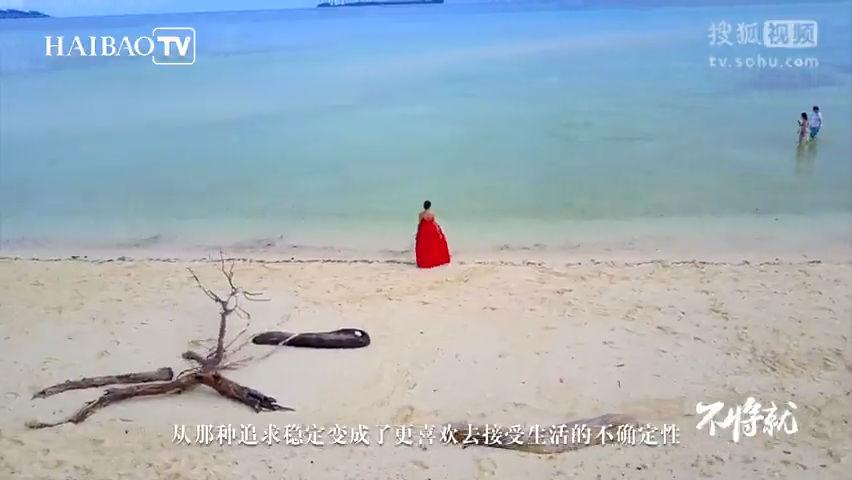 周笔畅去的海岛，李安吃过的汉堡，明星都去她去过的旅游地