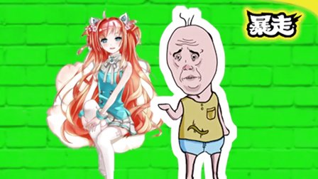 我服 玩撸啊撸必胜的诀窍 329