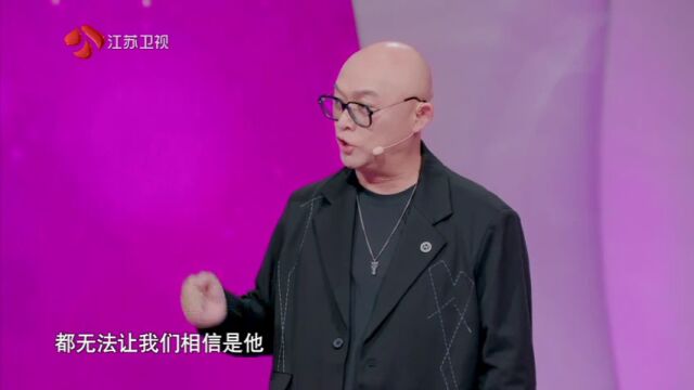 第99期：男女嘉宾分享生活的仪式感