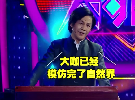 百变大咖神剪辑精编版