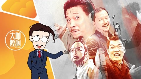 我们怀念不止他们的演技