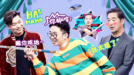 前方高燃！京劇超能力者十秒后抵達現場