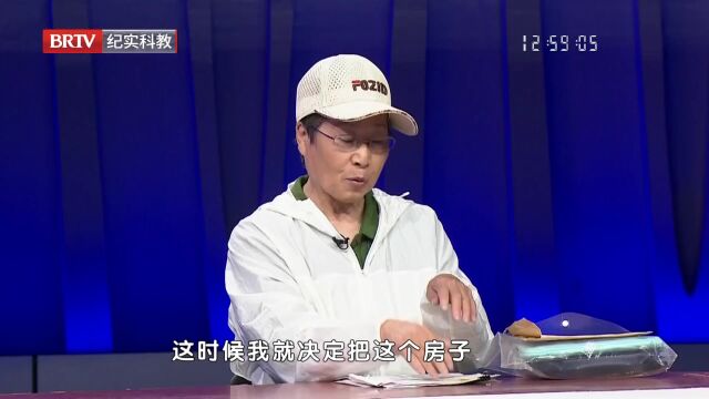 姑嫂往事（2）