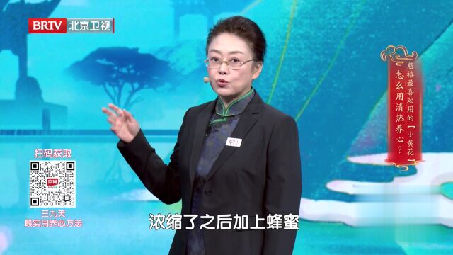 轻巧小方护心脏