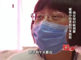 怀孕7月被迫生产 巴掌婴儿成长记