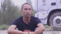 冷暖人生 带我去拉萨（下）