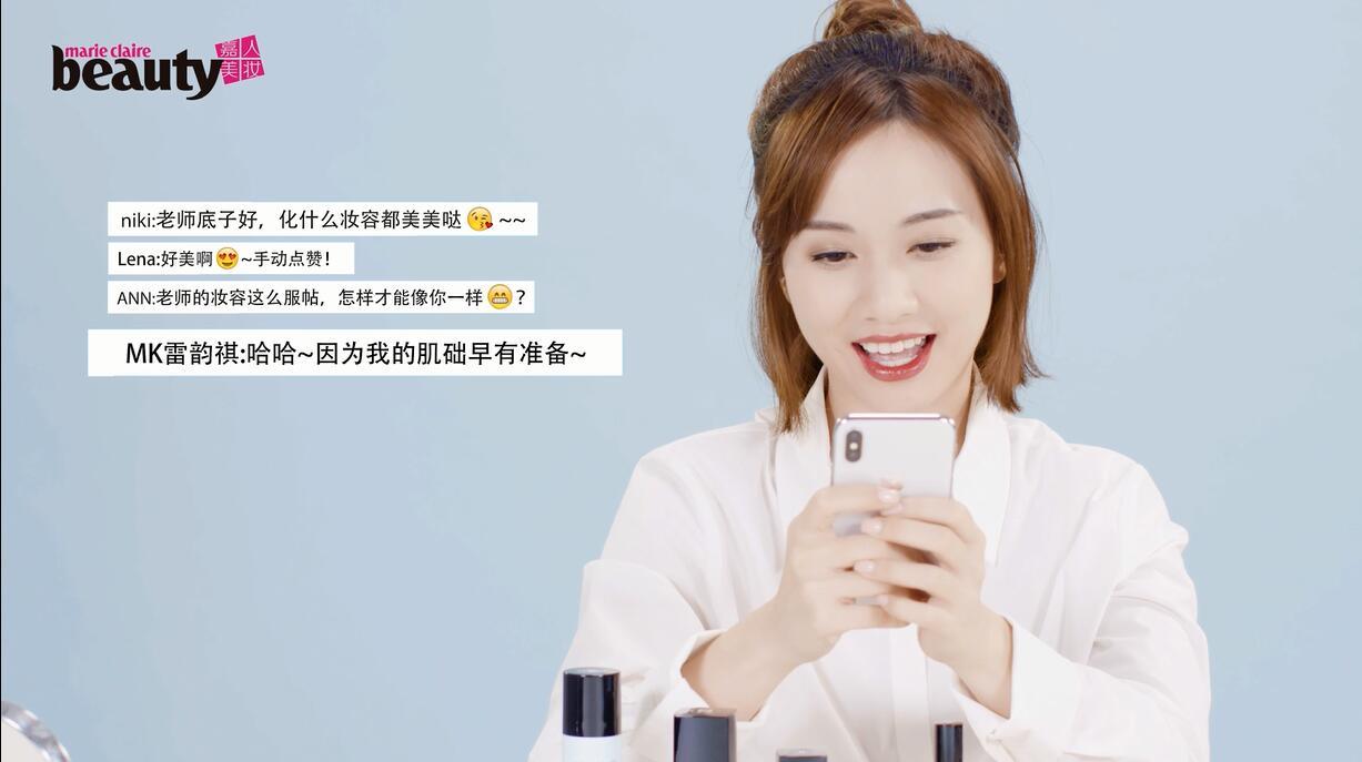 雷韵祺老师教你：妆前多加一步，轻松get刘雯完美妆容