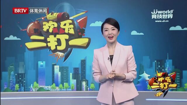 2025年第十赛季擂台赛第20场