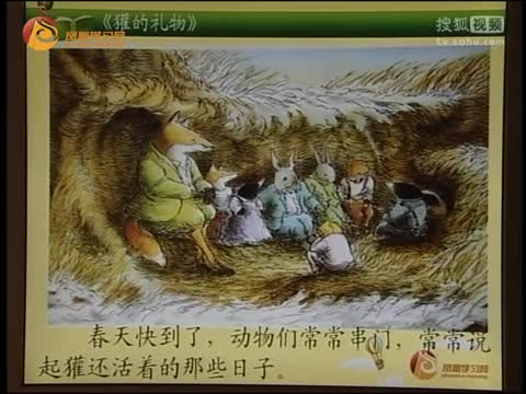 第39集 课外链接，读懂绘本