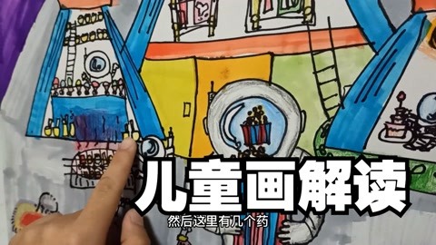 孩子们请讲画：到月球上露营