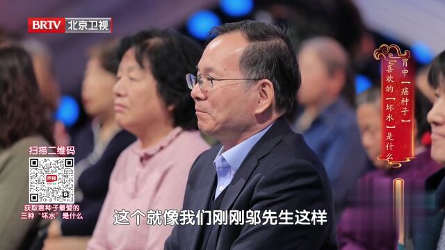 浇错水发芽的胃中“癌种子”