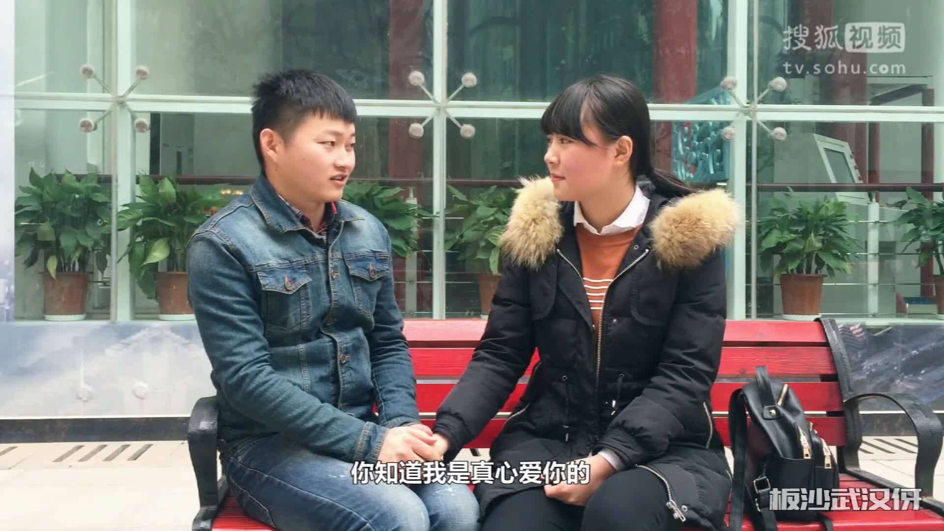 《板沙武漢伢》第一季 第1集