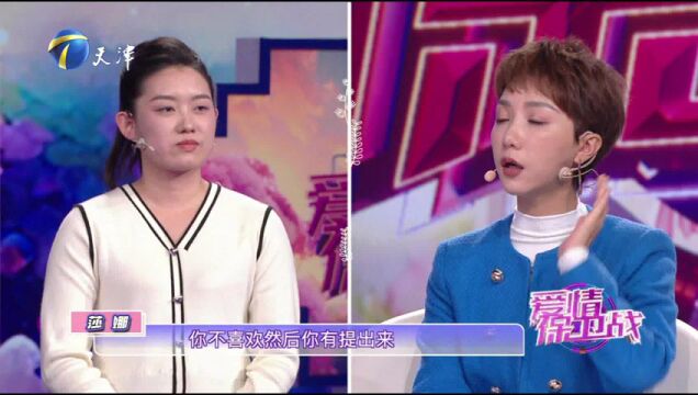 丈夫唠叨妻子脾气爆，新婚夫妻矛盾重重