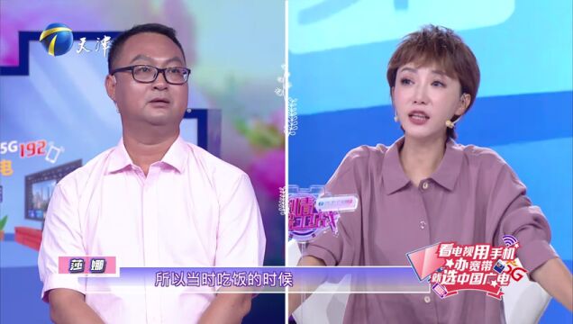 “财奴”还是持家？二十二年夫妻起争执