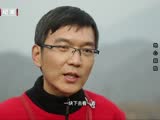 《奇妙之旅》20161129：地心探险