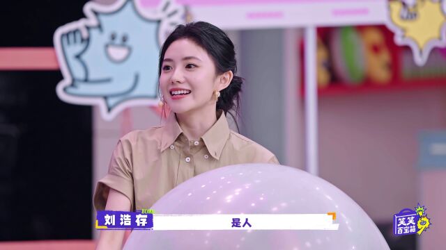 加更预告：刘浩存王安宇遭遇犀利拷问