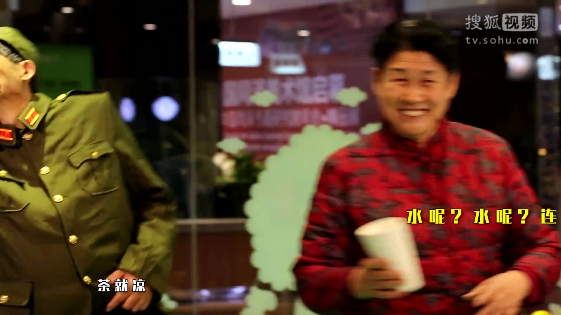 2016热门搞笑喜剧《快乐啪啪啪》第十集