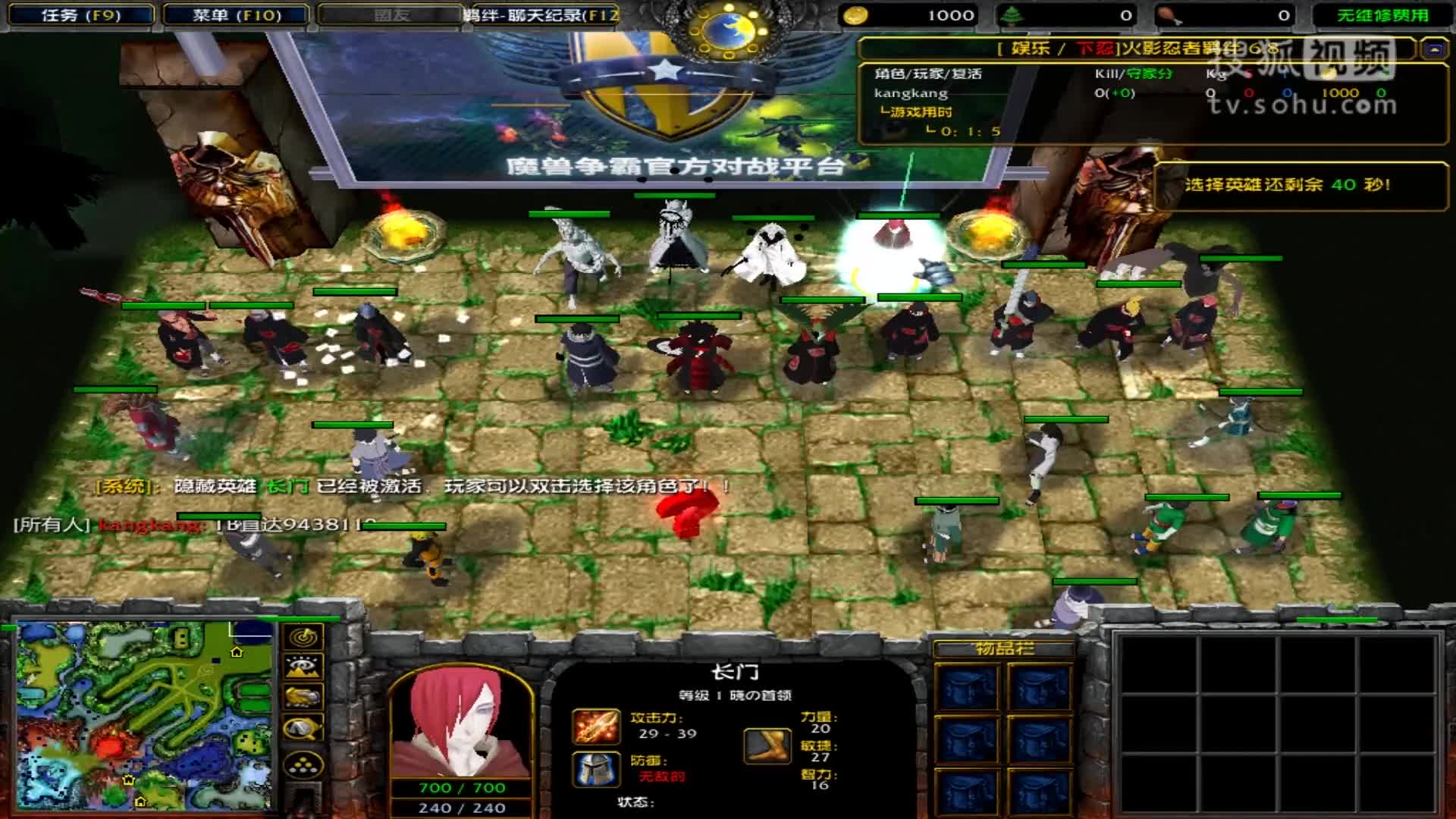 魔兽rpg无边之路