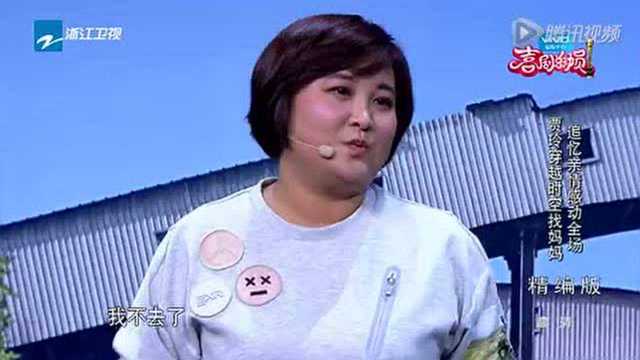 刘涛沈腾发飙闹离婚 贾玲穿越找妈妈