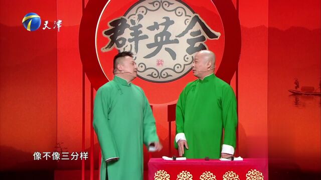 演员黄晓娟再度跨界登场——诙谐幽默妙趣横生  包袱不断令人捧腹