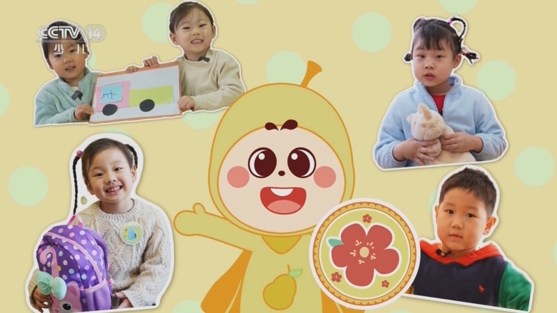 《小小智慧樹》 20240606