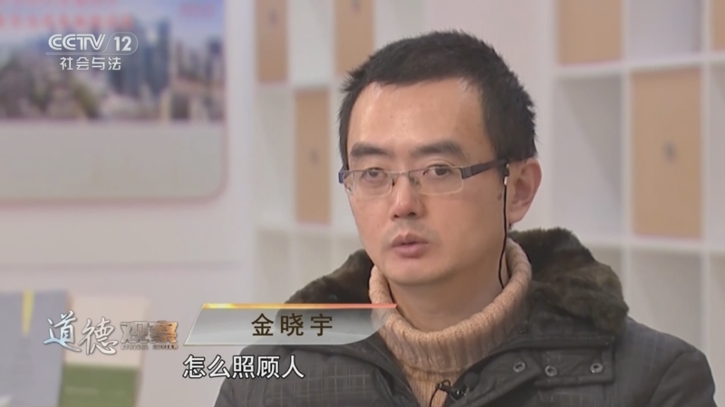 《道德观察(日播版)》 20240605 “天才”译者是怎样炼成的