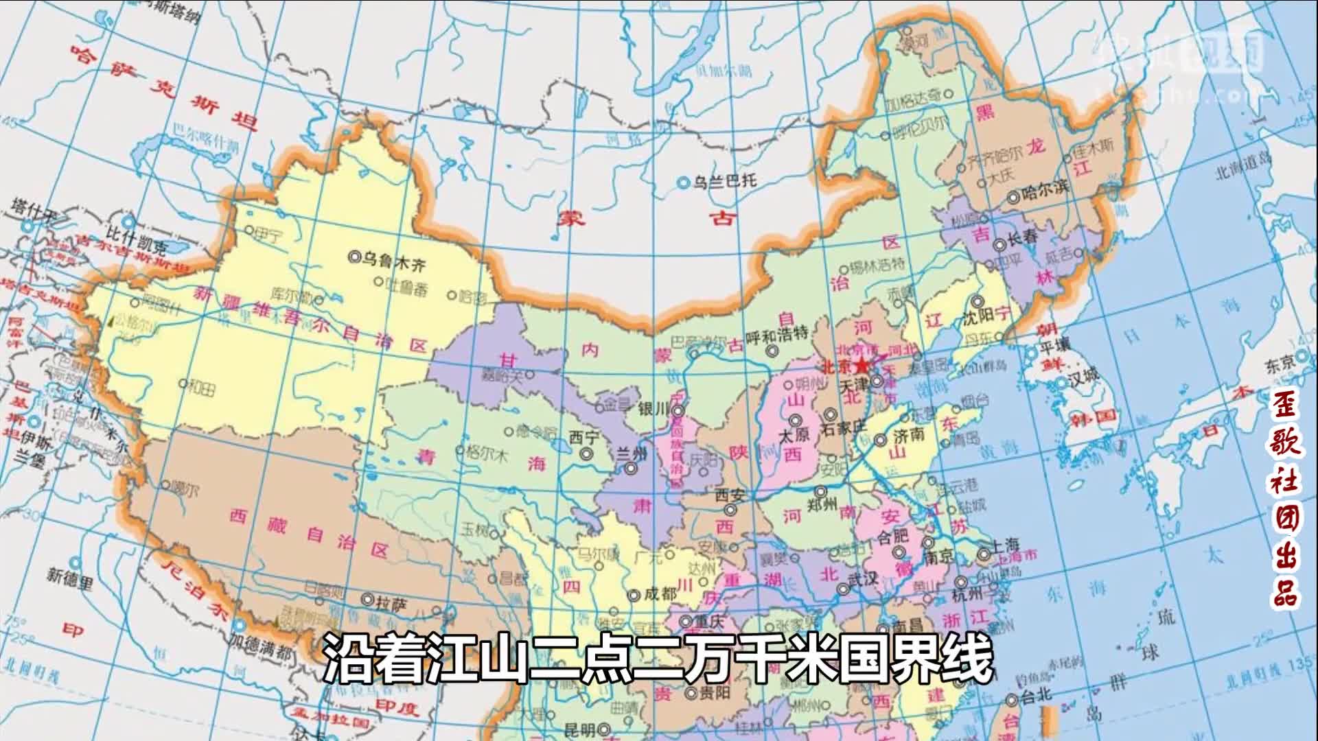 中国地理!趣味学习莫心灰《地理想考一百分》