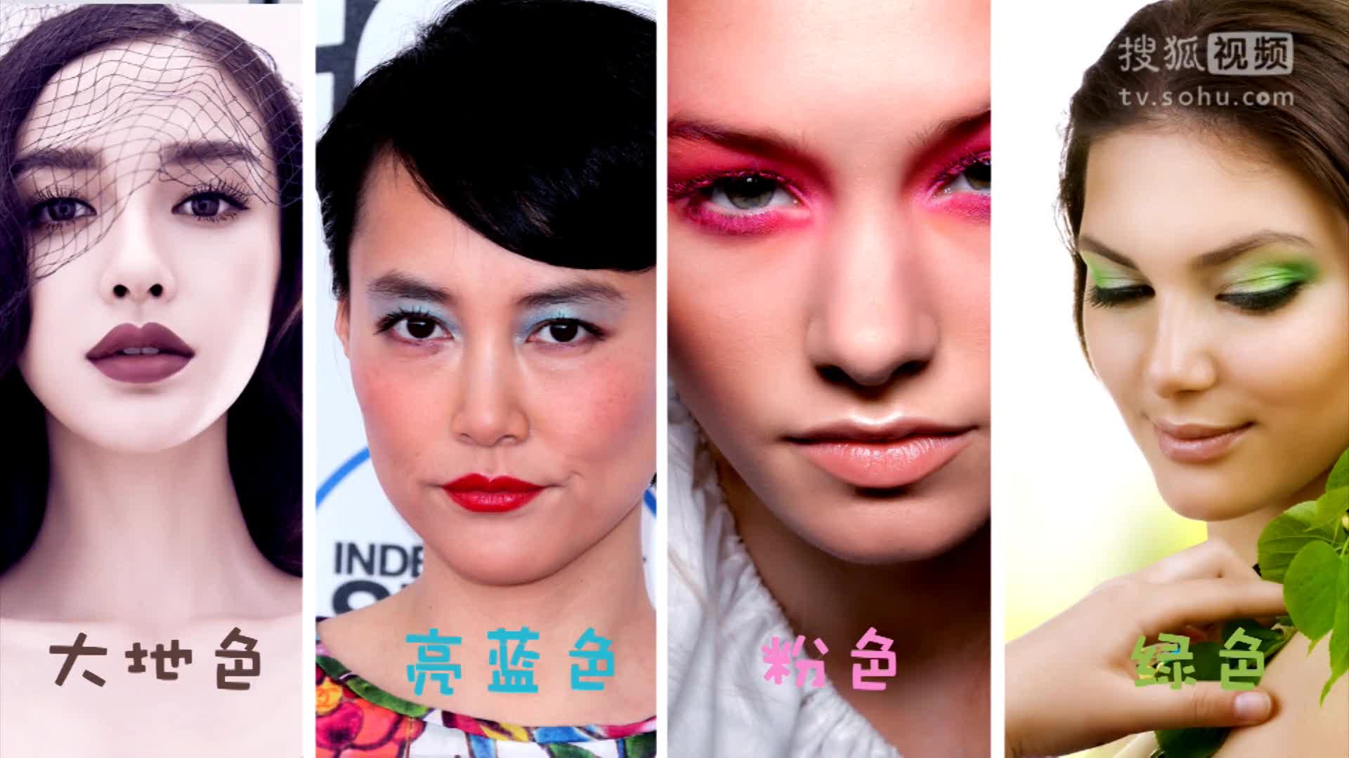 [mua美妆]警惕！眼影中的高危色