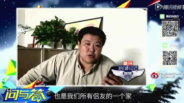 問與答：張昕宇透露《我們的侶行》下一季計劃！