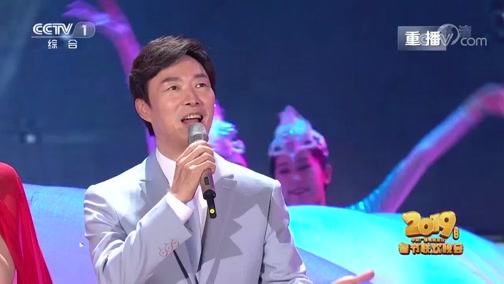 《2019中央广播电视总台春节联欢晚会》 20190205 3/4（字幕版）