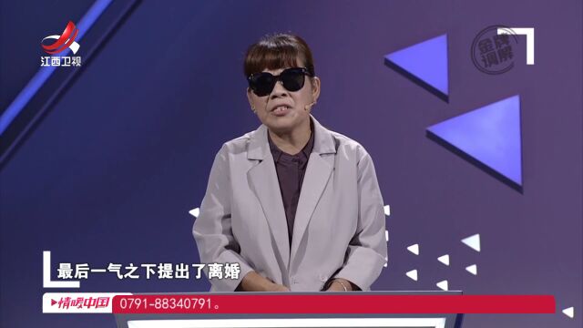 丈夫的抖音孽缘（上）