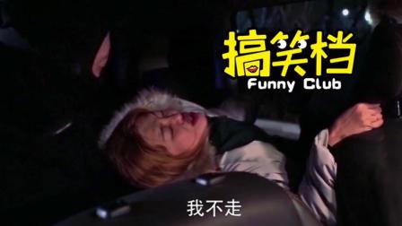 两百斤胖妞遇抢劫 看一次笑仨月 不笑算你牛