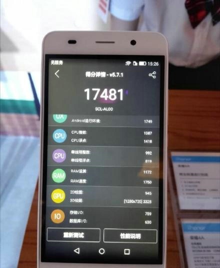 「科技問答」魅藍2榮耀4A大神note3怎么看？樂視耳機上手