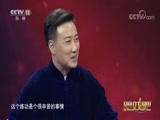 《唱戏吧》 20180109