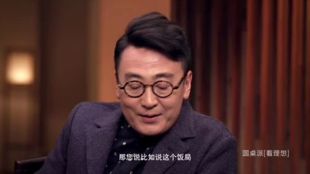飯局:如何成為飯局達人