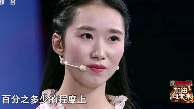 义肢少女自信登场 小撒与其握手称“别样体验”