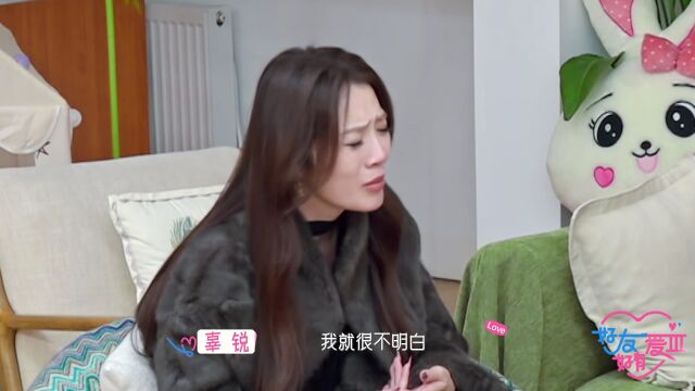 抢先看：冲突升级？小屋关系重新洗牌