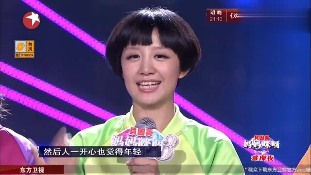 SPY组合：辣妈街舞趣味编排 金星赞叹：有想法！