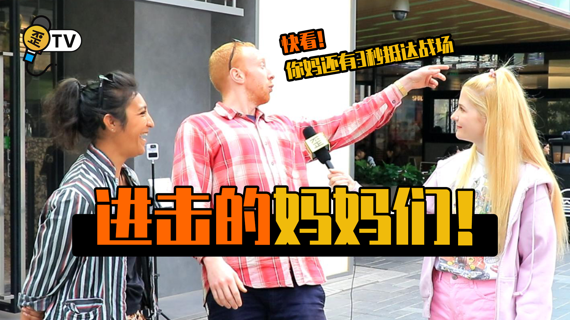 自從這群歪果仁開始吐槽各國媽媽的迷惑行為。。。