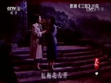 《文化大百科》 20151217 本期主题：歌剧《江姐》
