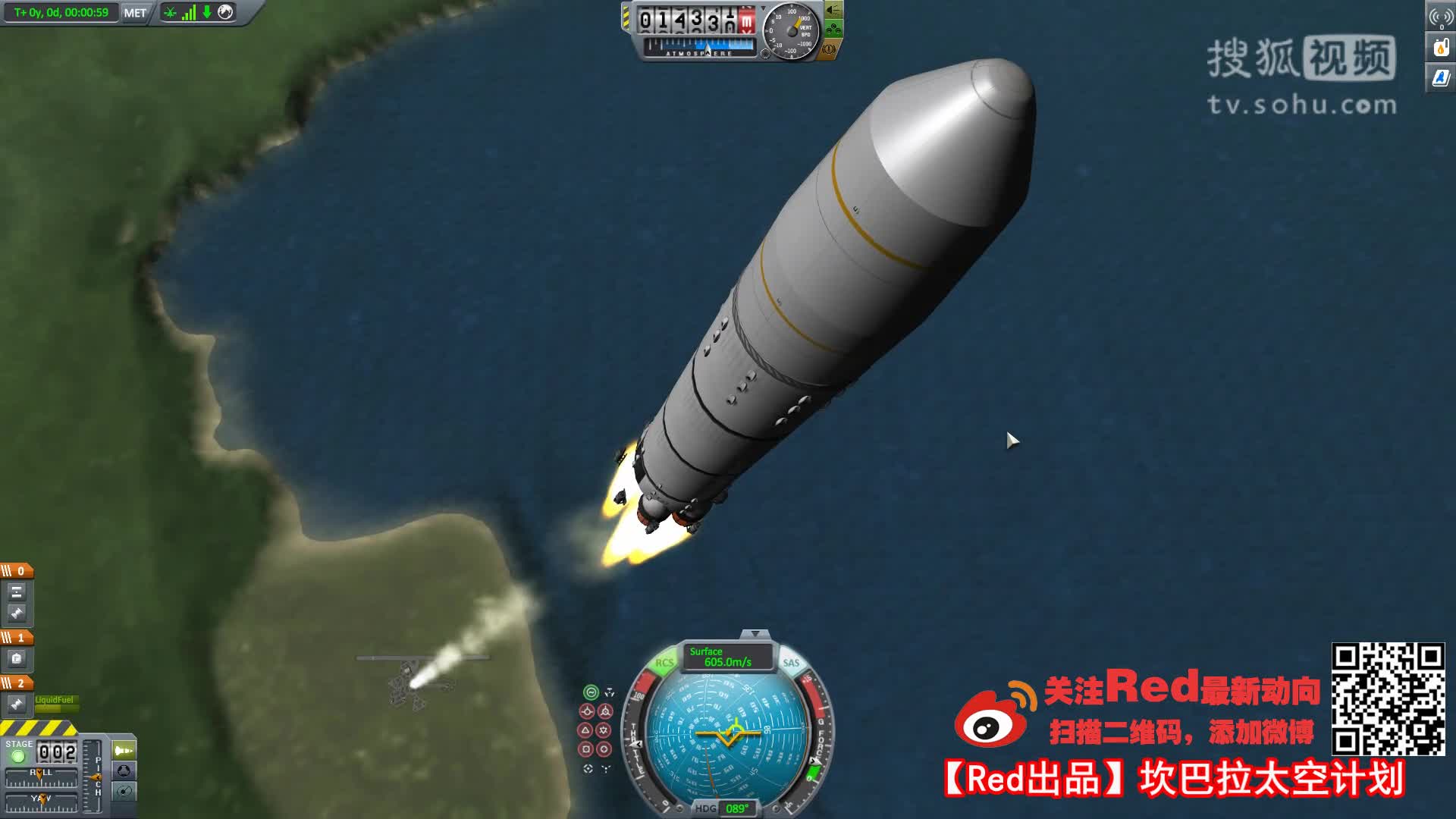 Red的坎巴拉太空計(jì)劃《Space X發(fā)射空間站部件，火箭海上回收》-ep43