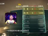 全国名嘴共聚一堂 华少沈涛上演“同室操戈”